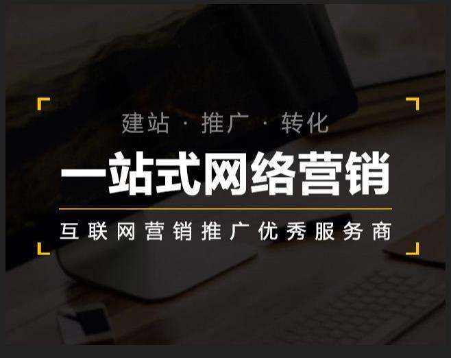 芝罘企业如何怎么利用网络推广抓取潜在客户