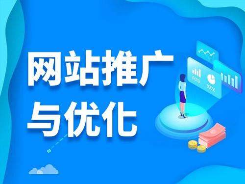芝罘电商类网络推广如何做才有更好的效果