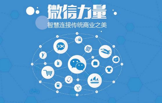 芝罘微信开发可以帮助企业解决哪些难题？如何做呢？