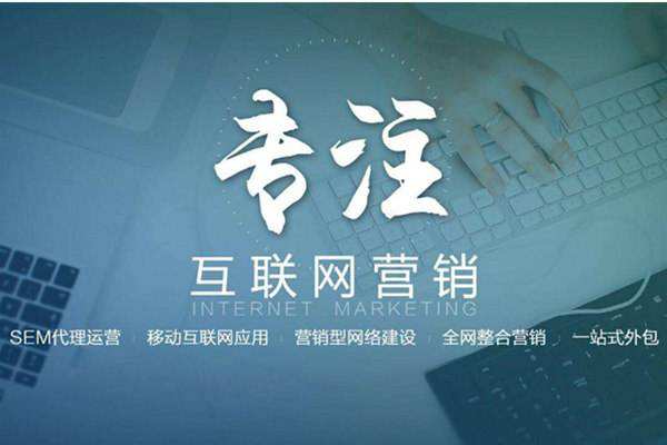 芝罘电商行业做网络推广需要具备的条件有哪些